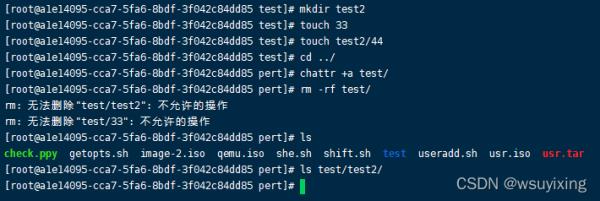 linux删除文件夹内所有文件(linux删除文件夹内所有文件的命令)插图