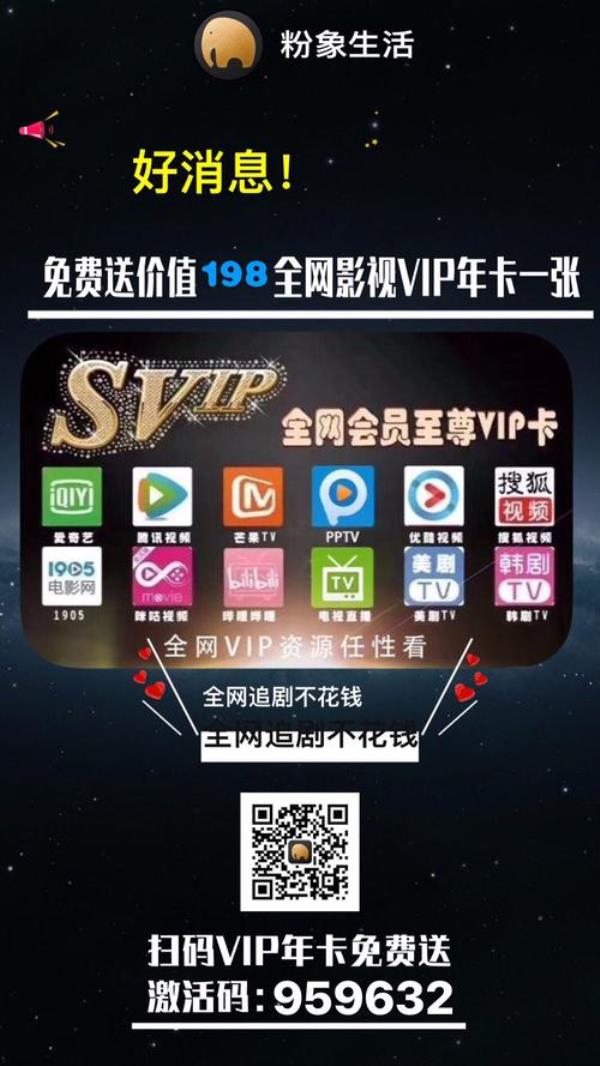 全网超清vip解析(超清 vip在线解析)插图