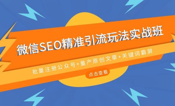 seo技术交流论坛(seo技术教学视频)插图