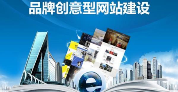 上海网站建设哪家技术好(上海网站建设在线咨询)插图