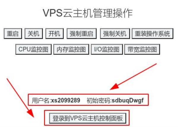 vps服务器于云服务器区别(云服务器搭建和vps一样吗?)插图