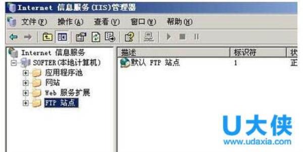 win7设置ftp服务器(win7 设置ftp)插图