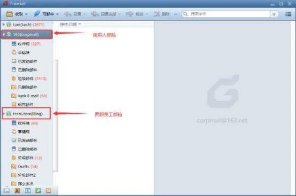 外贸企业邮箱注册流程(外贸业务邮箱如何起名字)插图