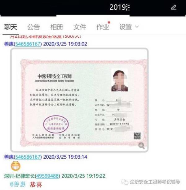 网站安全证书更新(网站安全证书已过期或不可信是怎么回事)插图