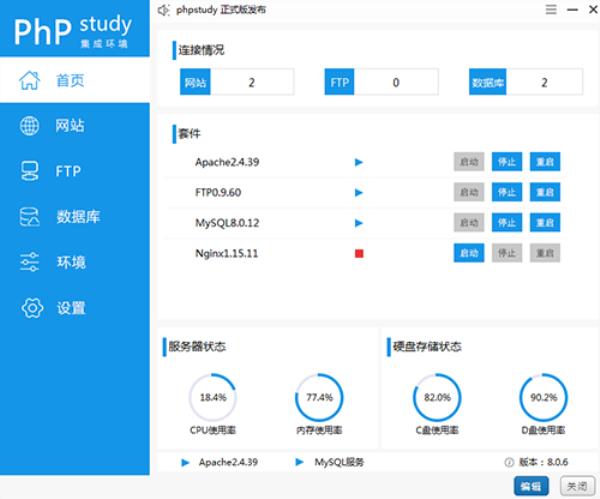 下载网站php(下载网站上传类比题)插图