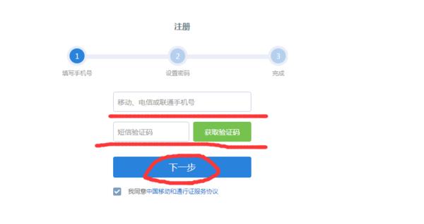 移动公司邮箱网址(中国移动邮箱网址是什么)插图