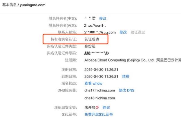中文com域名有价值吗(中文com是什么域名)插图