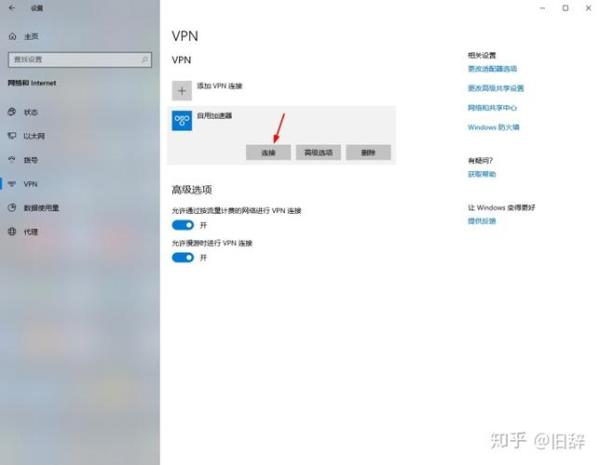 谷歌vps(谷歌vps加速器)插图