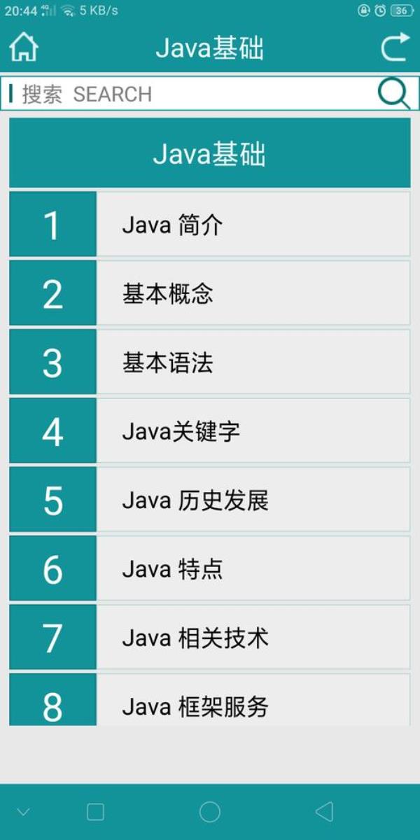 java手机编程软件app(java手机编程软件下载)插图