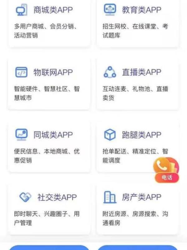 免费开发网站小程序(免费开发微信小程序)插图