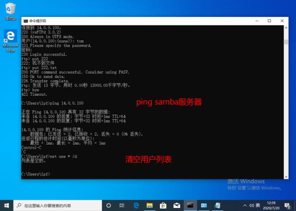 linux服务器防火墙关闭(linux服务器防火墙关闭不了)插图