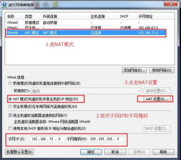 台湾地区ip地址(台湾ip地址查询)插图