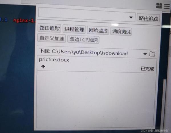 windows连接linux服务器(windowscmd连接linux服务器)插图