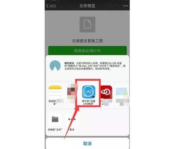 微信打不开top域名(top域名怎么在微信直接打开)插图