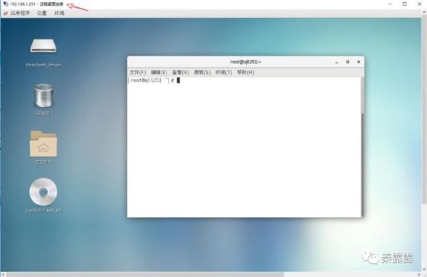 云服务器远程桌面linux(云服务器远程桌面连接会不会卡)插图
