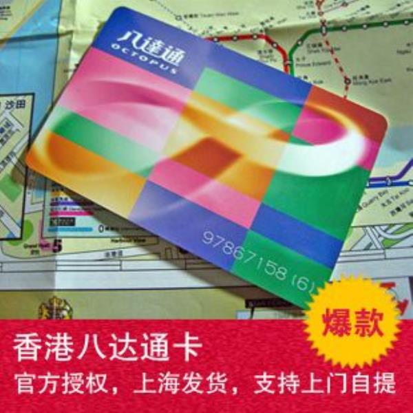 怎么弄香港ip(怎么弄香港银行卡)插图