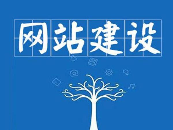 重庆网站建设方案(重庆网站建设方案托管)插图