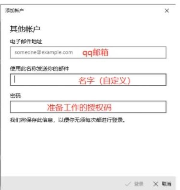 电子邮箱系统(浙江大学电子邮件系统)插图