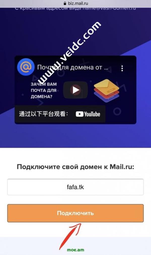 俄罗斯域名网站(俄罗斯域名后缀是?)插图