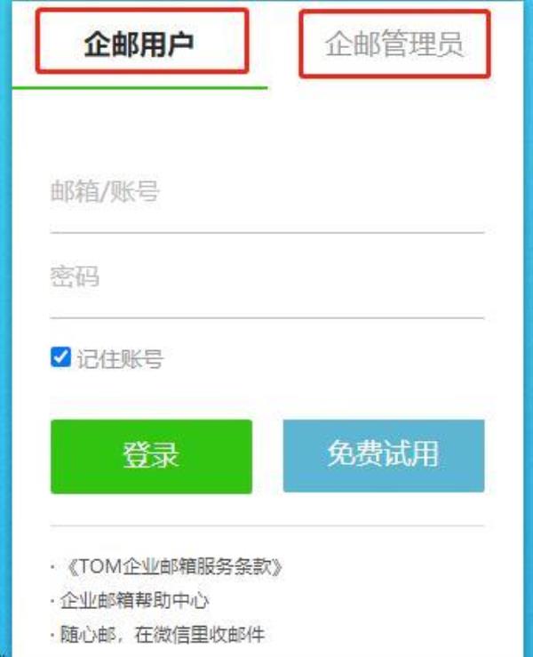 谷歌企业邮箱登录入口(谷歌企业邮箱登录入口网址)插图