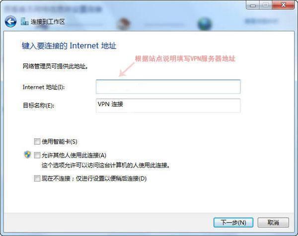 国内如何捜索香港服务器(怎么通过香港服务器访问外网)插图