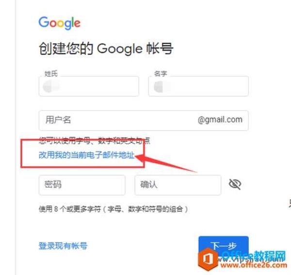 google邮箱注册网址(google邮箱在线注册)插图