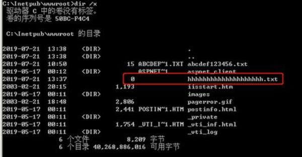 上海服务器信息泄露(服务器漏洞怎么处理)插图