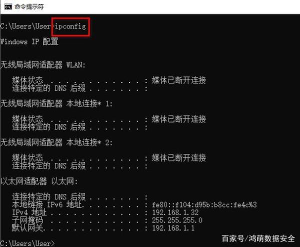 上海ip地址(上海ip地址设置方法)插图