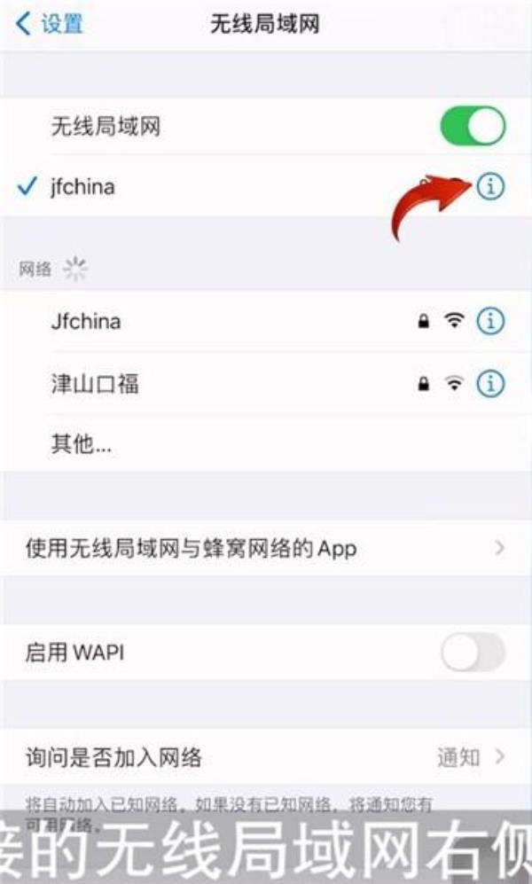 手机内网ip怎么查(手机内网地址查看)插图