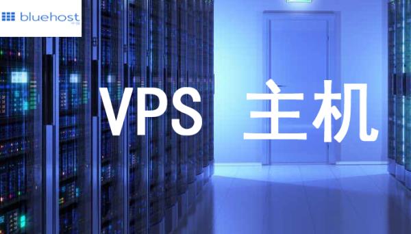 vps虚拟化技术有哪些(虚拟服务器vps)插图