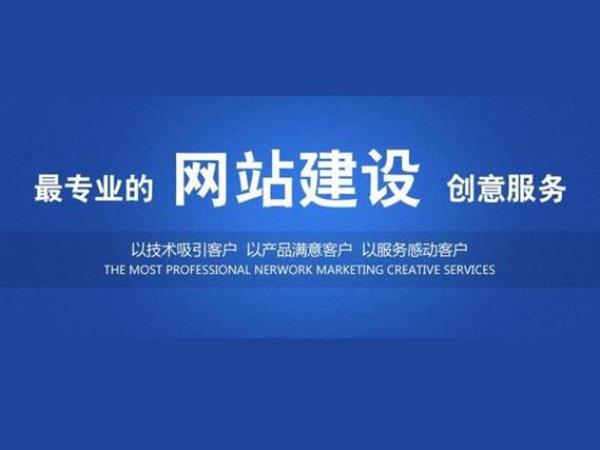 网站制作哪家公司好(网站制作哪家公司好)插图