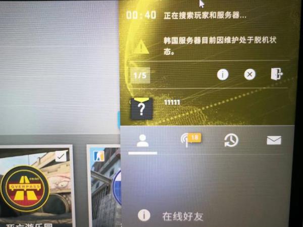 香港服务器负载过高csgo(香港服务器负载过高怎么办)插图