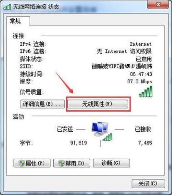 云电脑连接工具(云电脑怎么连接wifi)插图