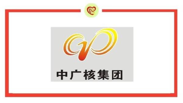 中广核邮箱登录(中广核集团外部邮箱)插图