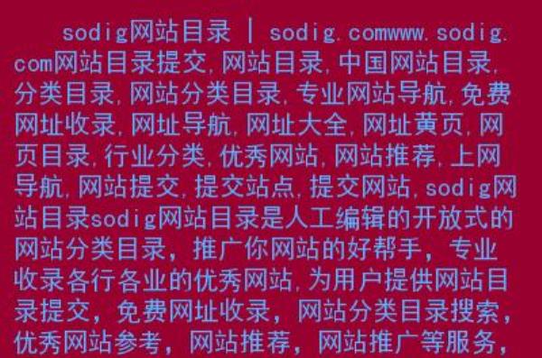 中国网址域名(中国网址域名国外可以用吗)插图
