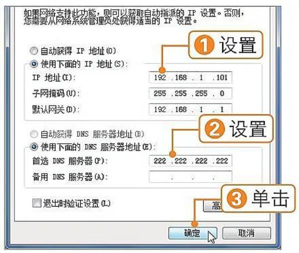 怎么查询网络ip地址(实时ip地址查询)插图