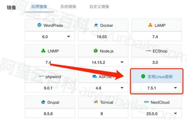 阿里云新用户领取半年(阿里云试用过算不算新用户)插图