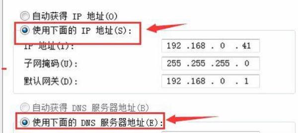 电脑那里查ip地址(电脑怎样查ip地址)插图