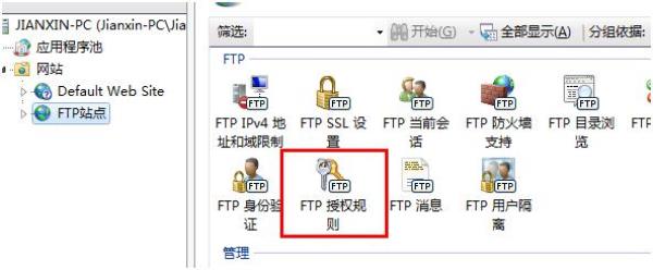 ftp服务器软件常用的有哪些(ftp服务器软件常用的有哪些类型)插图