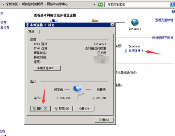 服务器ip线路查询(服务器ip地址大全)插图