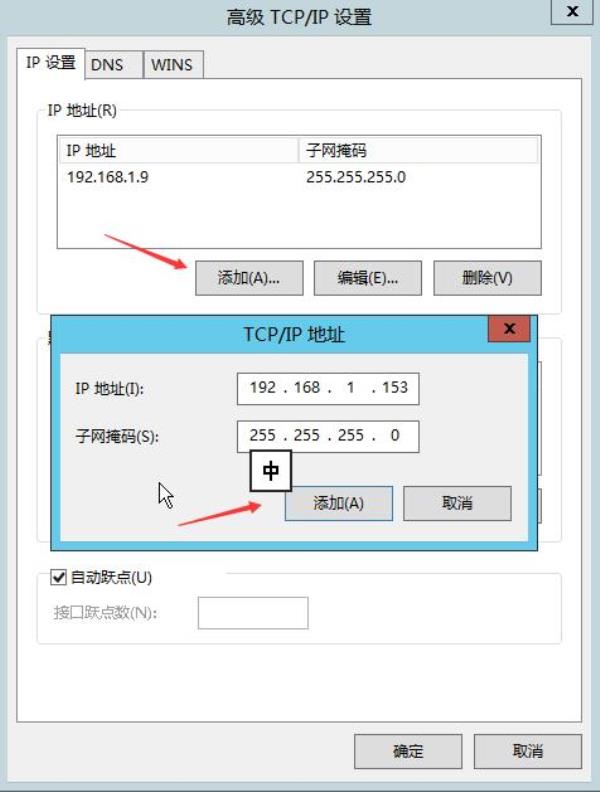 广东vps绑定(vps登录步骤)插图