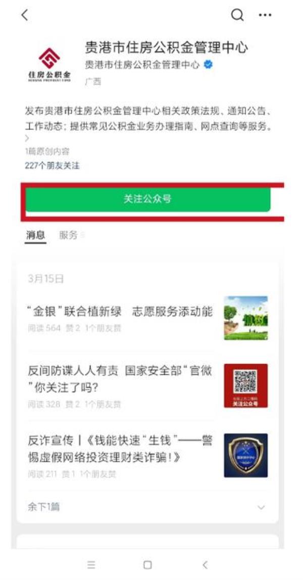 广西个人网站备案(广西备案查询系统)插图
