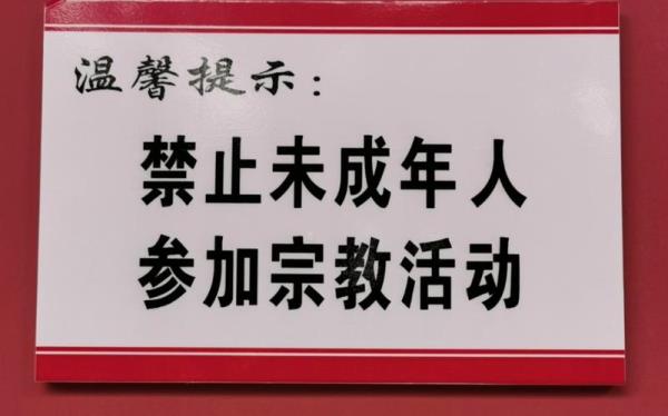 韩国禁止未成年人登录主机(韩国未成年不能去饭店吗)插图