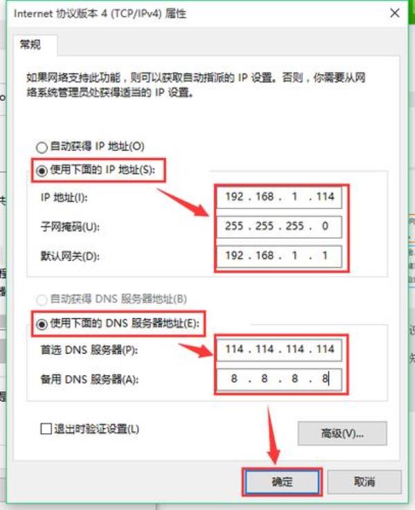 可以改手机ip地址吗(手机能改ip地址吗)插图