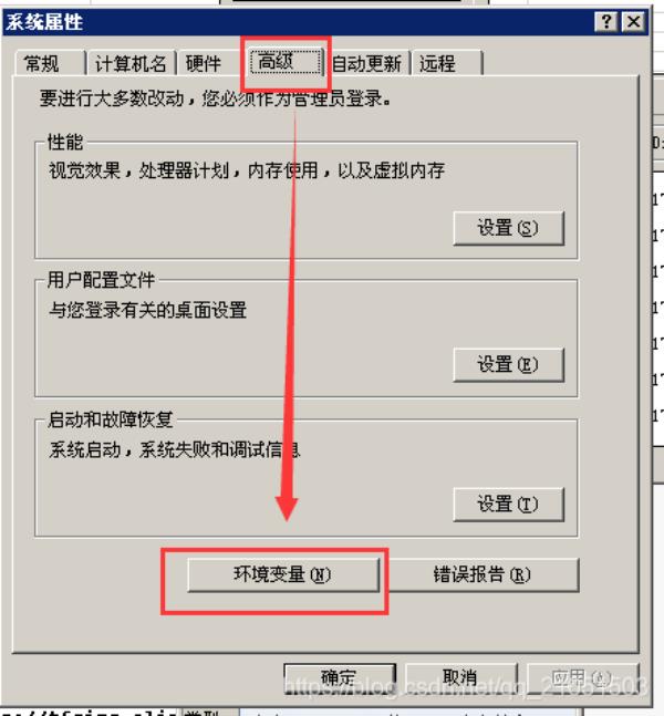 server2003(Server2003 预调试模式下修复域)插图