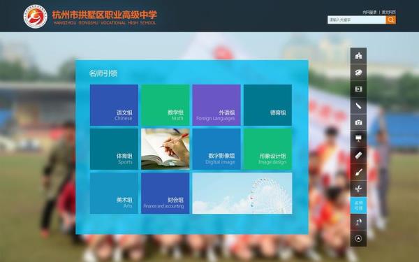 上海专业网站建设服务(上海网站工程学院)插图