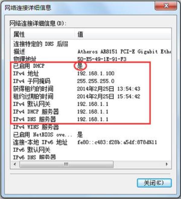 通过域名查空间(通过域名查ip地址的命令)插图