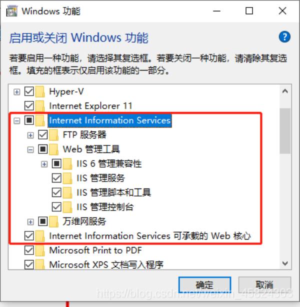 windows10搭建ftp服务器(windows10如何搭建ftp服务器)插图