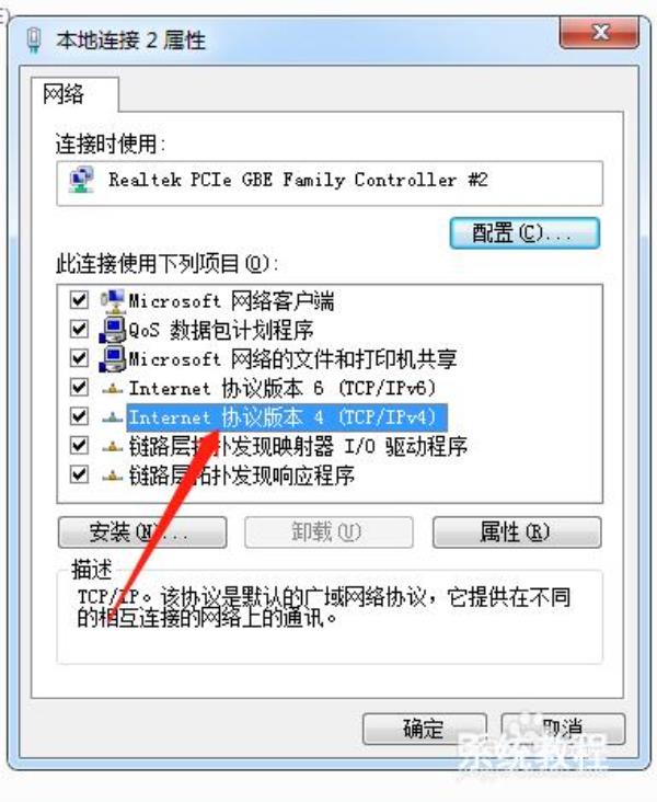 虚拟机如何更改ip地址(虚拟机如何更改ip地址教程)插图