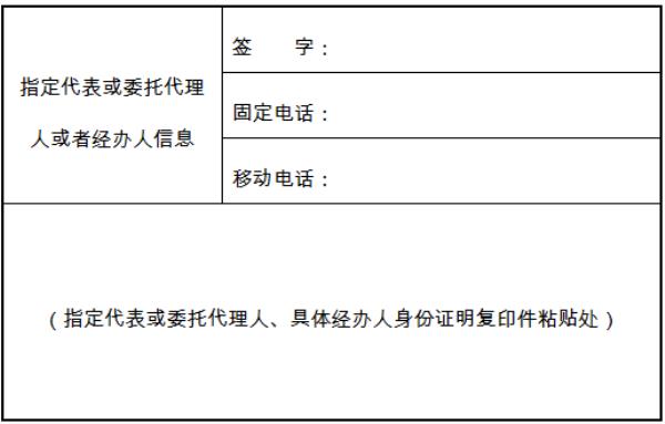 域名备案变更主体过程需要关站吗(域名转备案要多久)插图